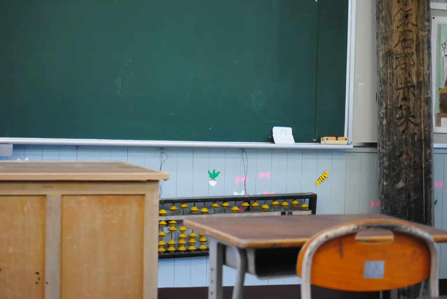 Online Learning for Autistic Students: Autism-Friendly Education